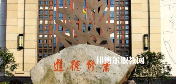 杭州市富陽區(qū)職業(yè)教育中心地址在哪里，哪個地區(qū)，哪個城市?