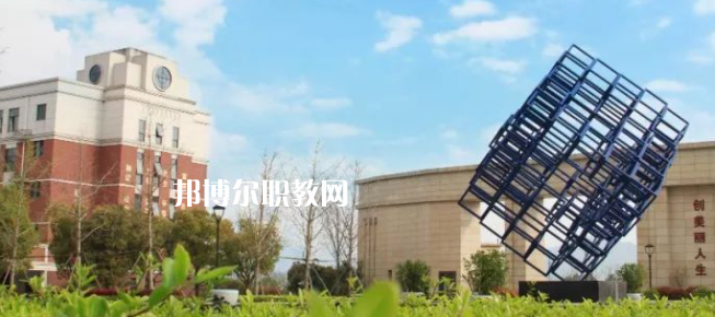 杭州市富陽區(qū)職業(yè)教育中心怎么樣、好不好(2023參考)