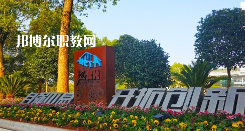 2023金華市技師學(xué)院多少錢 金華市技師學(xué)院各專業(yè)學(xué)費收費標(biāo)準