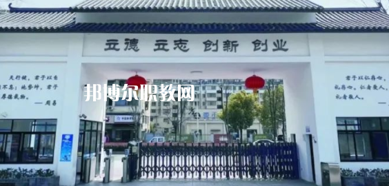 金華市稼實中等職業(yè)學(xué)校怎么樣、好不好(2023參考)