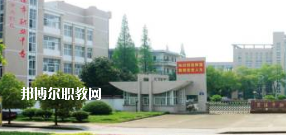 蘭溪市職業(yè)中等專業(yè)學(xué)校地址在哪里，哪個(gè)地區(qū)，哪個(gè)城市?