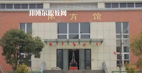 2023臺(tái)州市特殊教育學(xué)校招生計(jì)劃 招生人數(shù)是多少(附要求、條件、對(duì)象)