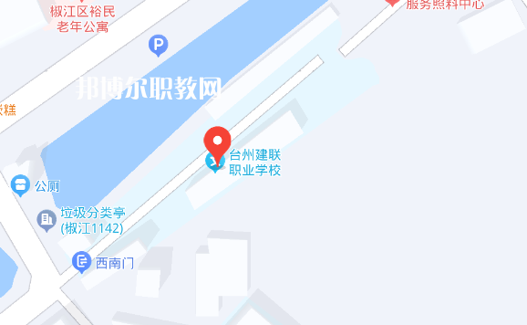 臺(tái)州市建聯(lián)職業(yè)學(xué)校地址在哪里，哪個(gè)地區(qū)，哪個(gè)城市?