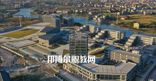 2023臺州第一技師學院多少錢 臺州第一技師學院各專業(yè)學費收費標準