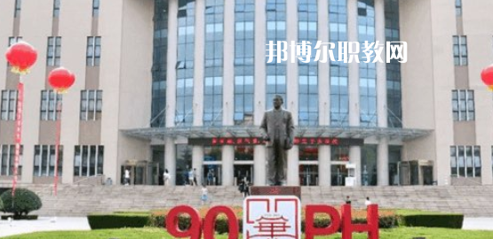 2023西安培華職業(yè)高中多少錢 西安培華職業(yè)高中各專業(yè)學(xué)費(fèi)收費(fèi)標(biāo)準(zhǔn)