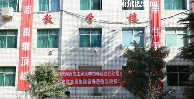 2023西安華中科技技師學(xué)院招生計(jì)劃 招生人數(shù)是多少(附要求、條件、對象)