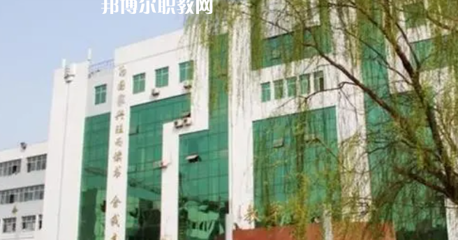 邢臺技工學校有哪些 邢臺技工學校具體名單匯總2023版