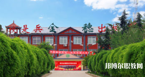 陜西金穗國際汽車技師學院地址，乘車路線