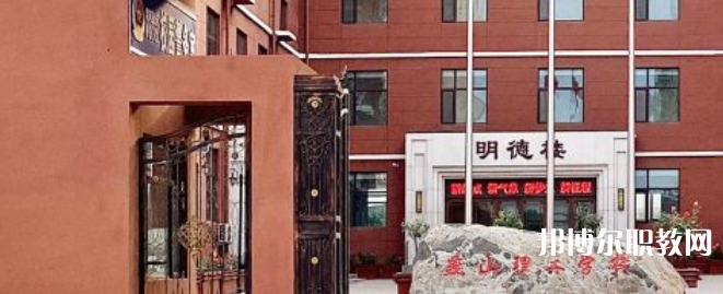 2023石家莊燕山理工中等專業(yè)學(xué)校招生計(jì)劃 招生人數(shù)是多少(附要求、條件、對(duì)象)
