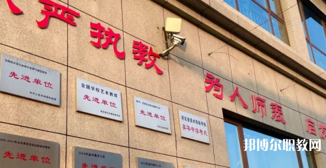 石家莊美華藝術(shù)中學網(wǎng)站網(wǎng)址主頁