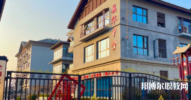 2023石家莊美華藝術(shù)中學招生計劃 招生人數(shù)是多少(附要求、條件、對象)
