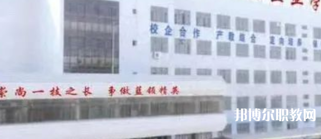 渤海英才職業(yè)高中怎么樣、好不好