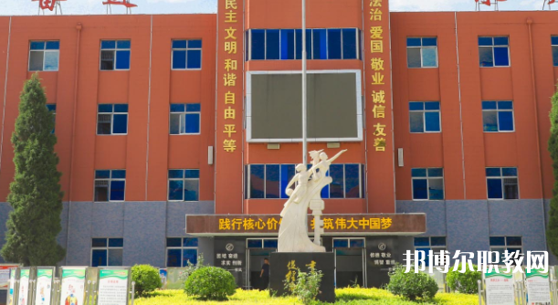 高陽(yáng)縣職教中心怎么樣、好不好
