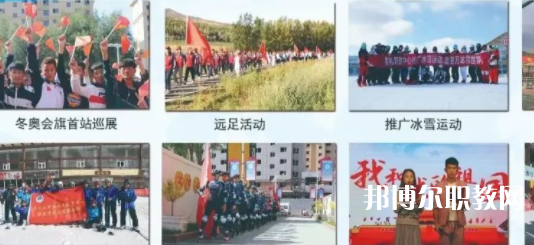 張家口市崇禮區(qū)職業(yè)技術(shù)教育中心地址，乘車路線