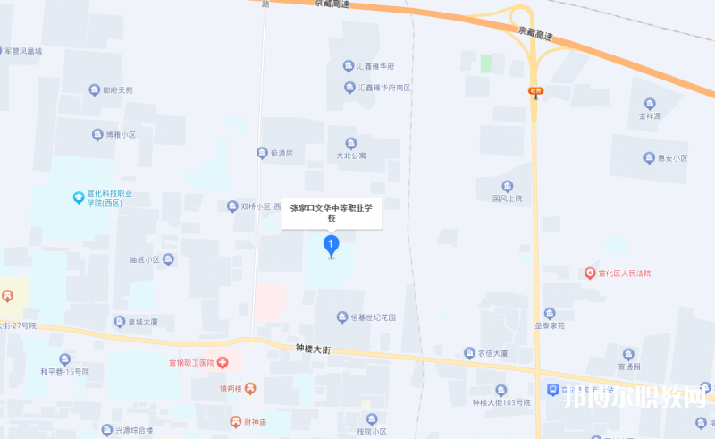 張家口文華電力中等職業(yè)學(xué)校地址，乘車路線