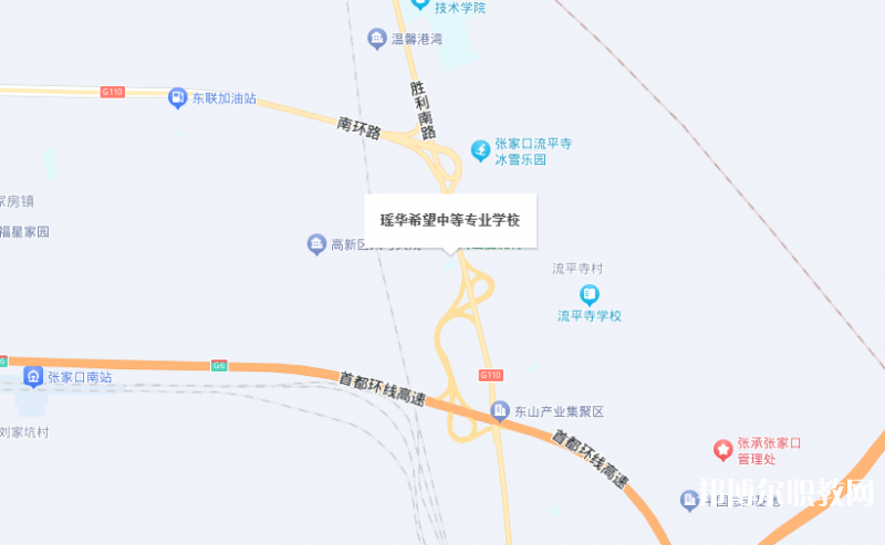 張家口瑤華希望中等專業(yè)學(xué)校地址，乘車路線