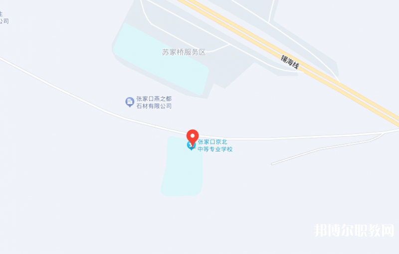 張家口京北中等專業(yè)學(xué)校地址，乘車路線