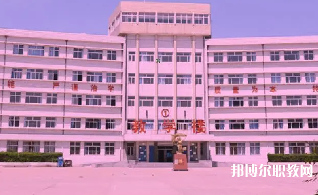 2023張家口市北方中等專業(yè)學校多少錢 張家口市北方中等專業(yè)學校各專業(yè)學費收費標準
