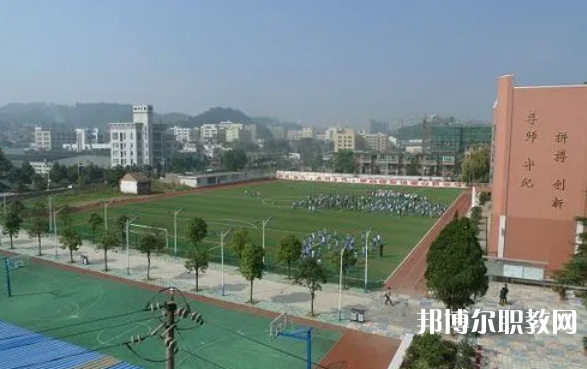 2023貴陽市烏當區(qū)中等職業(yè)學(xué)校多少錢 貴陽市烏當區(qū)中等職業(yè)學(xué)校各專業(yè)學(xué)費收費標準