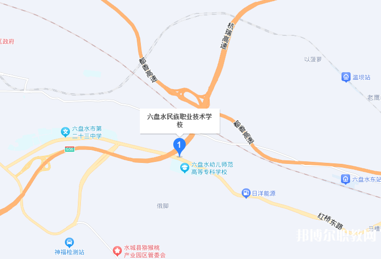 六盤水市民族職業(yè)技術(shù)學(xué)校地址，乘車路線