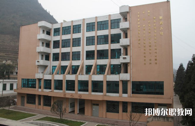 六盤(pán)水市民族職業(yè)技術(shù)學(xué)校網(wǎng)站網(wǎng)址主頁(yè)