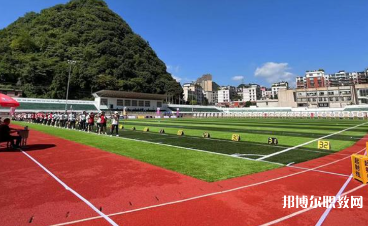 六盤水市體育運動職業(yè)技術(shù)學(xué)校怎么樣、好不好