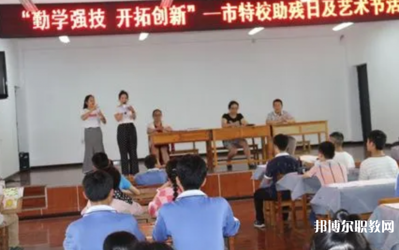 2023銅仁市特殊教育學校招生計劃 招生人數(shù)是多少(附要求、條件、對象)