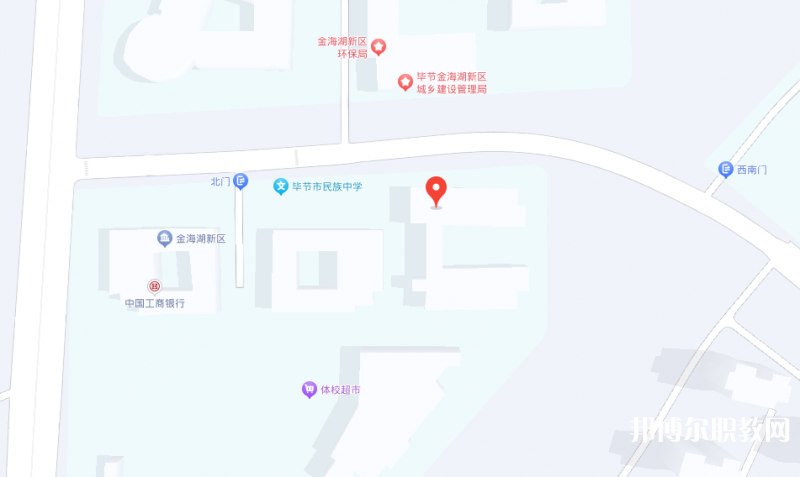 畢節(jié)市體育運(yùn)動(dòng)學(xué)校地址，乘車路線