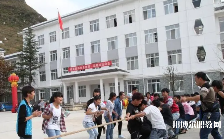2023關(guān)嶺縣民族中等職業(yè)學(xué)校招生計(jì)劃 招生人數(shù)是多少(附要求、條件、對(duì)象)
