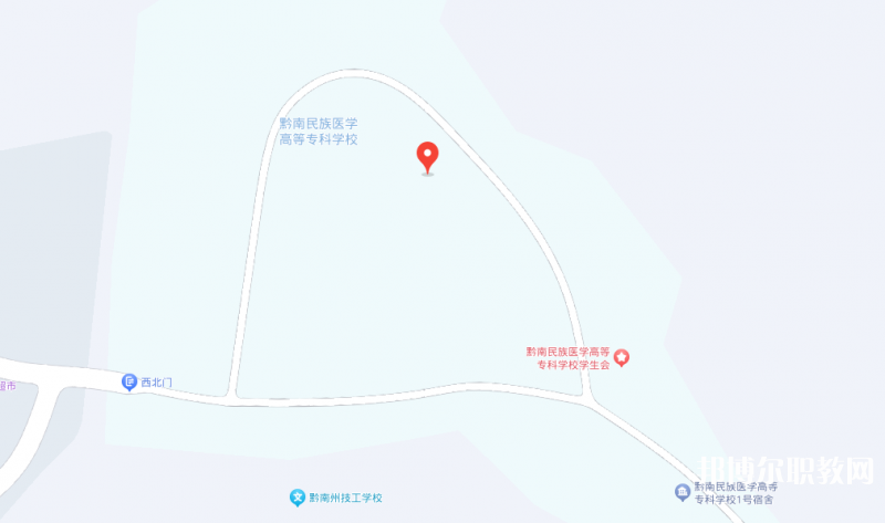 黔南民族衛(wèi)生學(xué)校地址，乘車路線