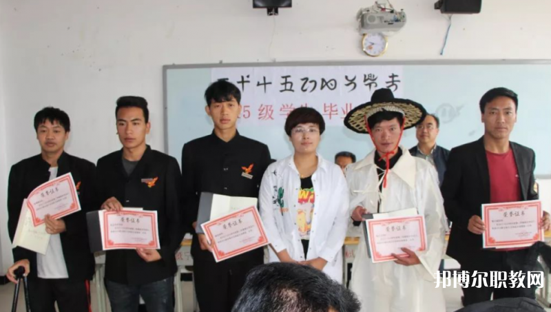 貴州省畢節(jié)彝文雙語職業(yè)學(xué)校怎么樣、好不好