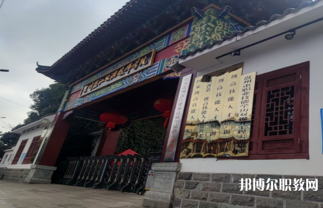 2023貴州盤江能源技師學(xué)院招生計(jì)劃 招生人數(shù)是多少(附要求、條件、對象)