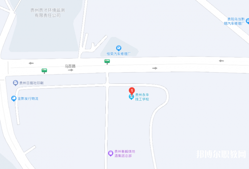 貴州永華技工學(xué)校地址，乘車路線