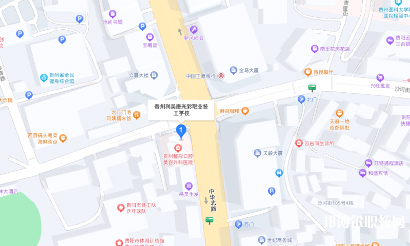 貴州利美康光彩職業(yè)技工學校地址，乘車路線