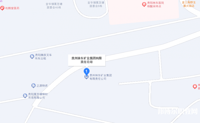 貴州林東礦業(yè)集團有限責任公司技工學校地址，乘車路線