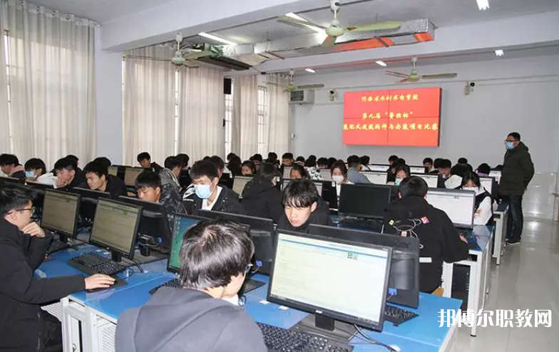 河南省水利水電學(xué)校怎么樣、好不好