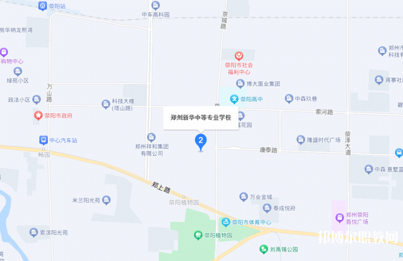 鄭州新華中等專業(yè)學校地址，乘車路線