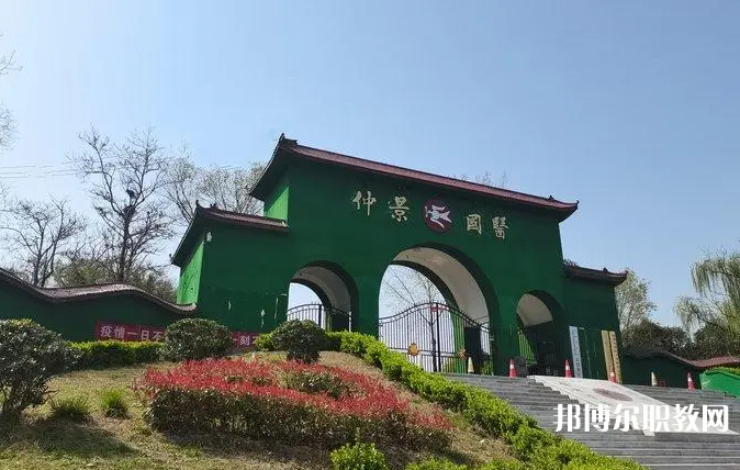 2023鄭州仲景國(guó)醫(yī)中等專業(yè)學(xué)校招生計(jì)劃 招生人數(shù)是多少(附要求、條件、對(duì)象)