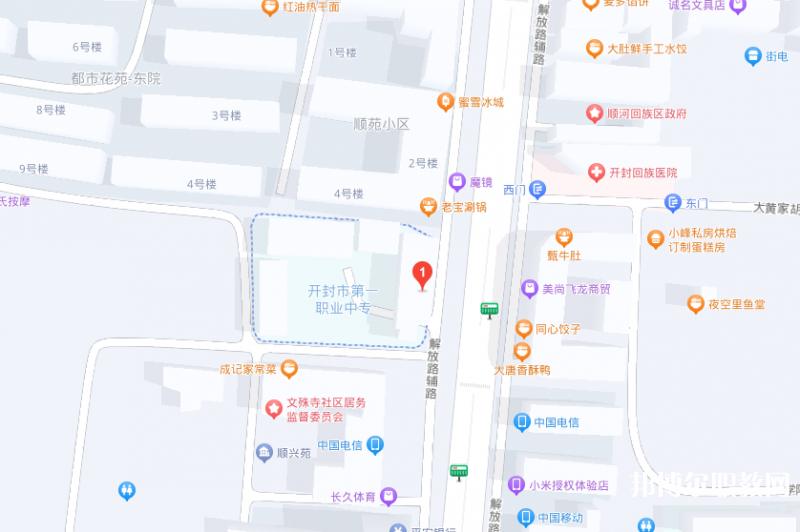 開(kāi)封市第一職業(yè)中等專(zhuān)業(yè)學(xué)校地址，乘車(chē)路線