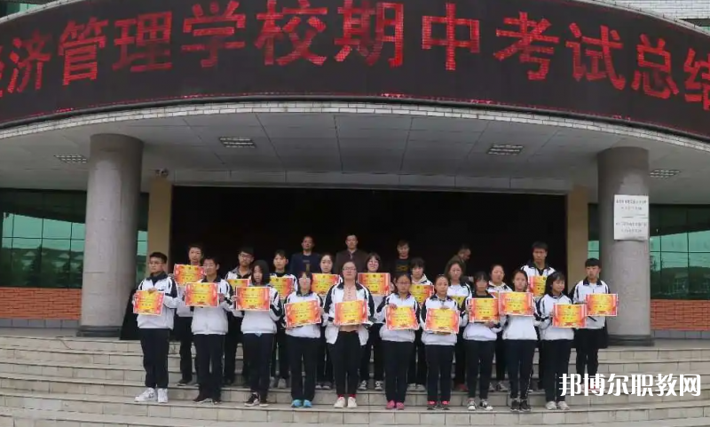 2023林州市經(jīng)濟(jì)管理學(xué)校招生計劃 招生人數(shù)是多少(附要求、條件、對象)