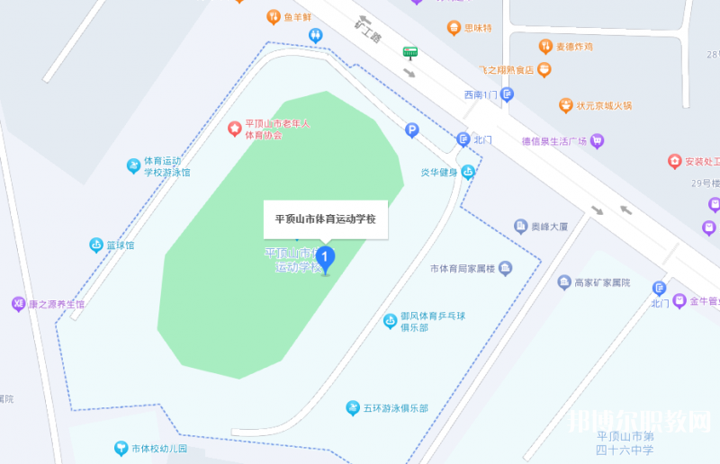 平頂山體育運(yùn)動學(xué)校地址，乘車路線