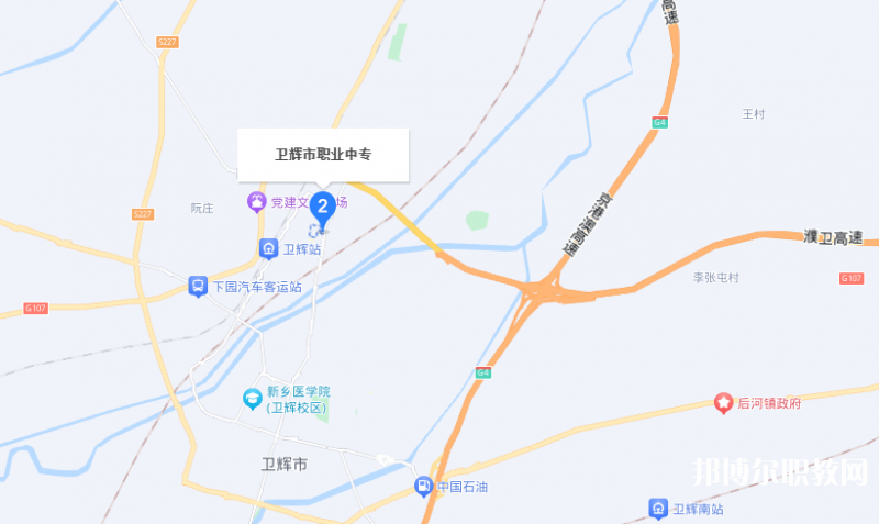 衛(wèi)輝市職業(yè)中等專業(yè)學(xué)校地址，乘車路線