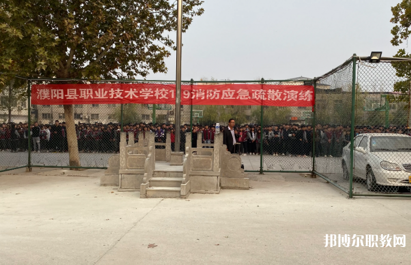 2023濮陽縣職業(yè)技術(shù)學(xué)校招生計(jì)劃 招生人數(shù)是多少(附要求、條件、對(duì)象)