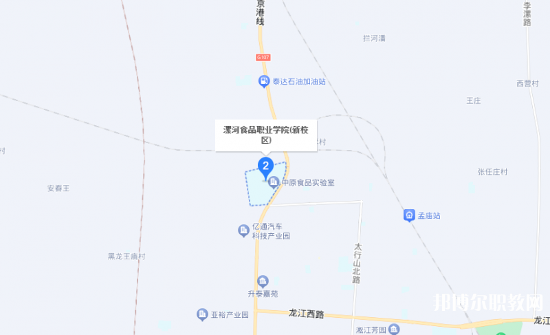 漯河市食品工業(yè)中等專(zhuān)業(yè)學(xué)校地址，乘車(chē)路線