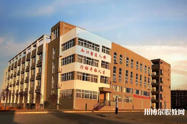 澠池縣職業(yè)中等專業(yè)學(xué)校怎么樣、好不好