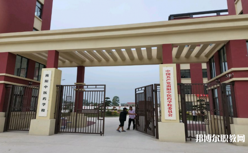 2023南陽中醫(yī)藥學校招生計劃 招生人數(shù)是多少(附要求、條件、對象)