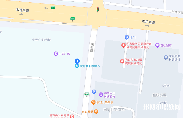虞城縣職教中心地址，乘車路線