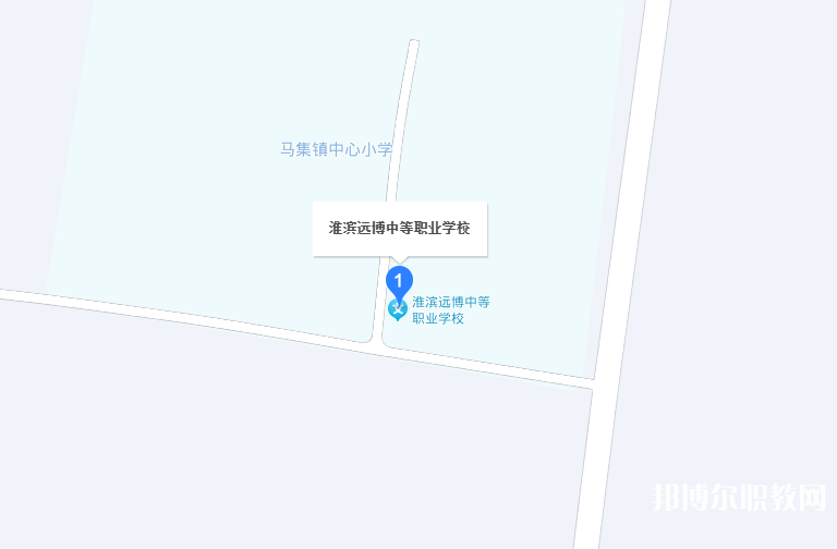 淮濱遠博中等職業(yè)學(xué)校地址，乘車路線
