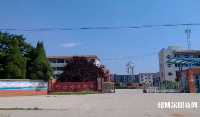 商水職業(yè)中專怎么樣、好不好