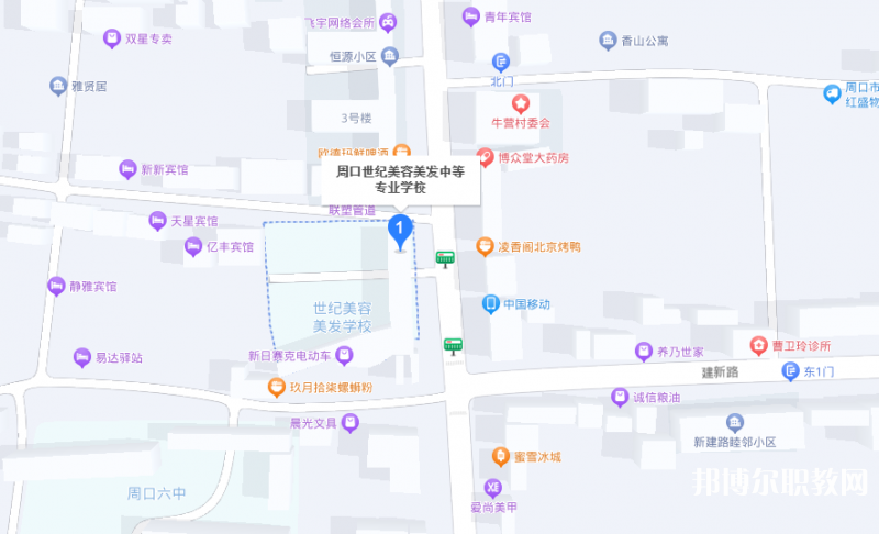 周口市世紀美容美發(fā)中等專業(yè)學校地址，乘車路線